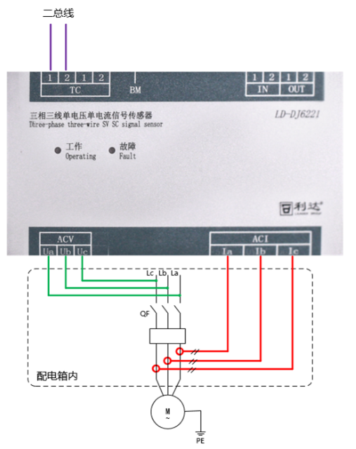 LD-DJ6221三相三线单电压单电流信号传感器接线图