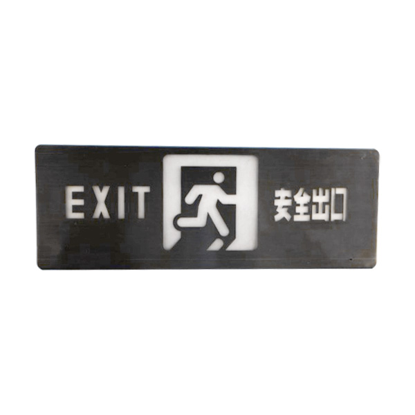 利达LD-BLJC-1OEII1W-B3015A集中电源集中控制型消防应急标志灯具