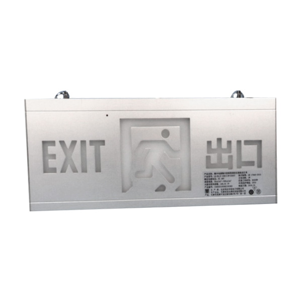利达LD-BLJC-2OE II 1W-D3007集中电源集中控制型消防应急标志灯具