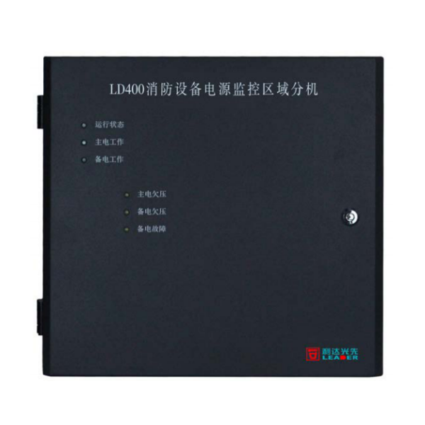 LD400中继...