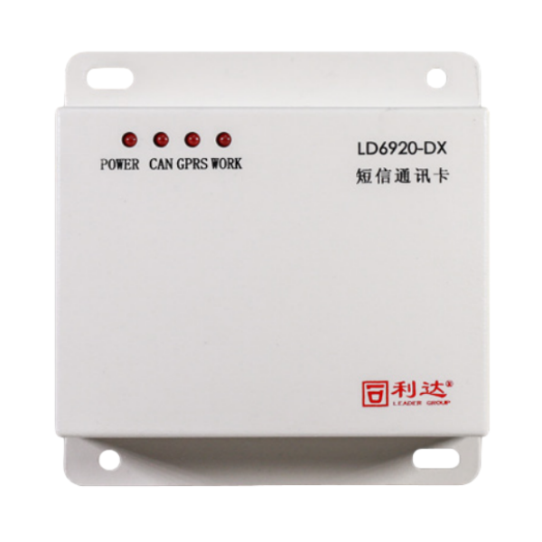 廣東利達LD6920-DX短信通訊卡