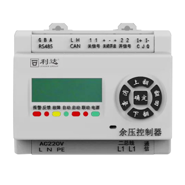 利达LD-YK301消防应急疏散余压控制器