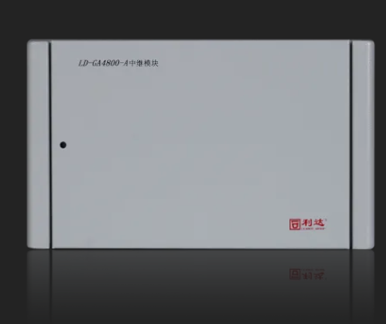 利达LD-GA4800-A 中继模块