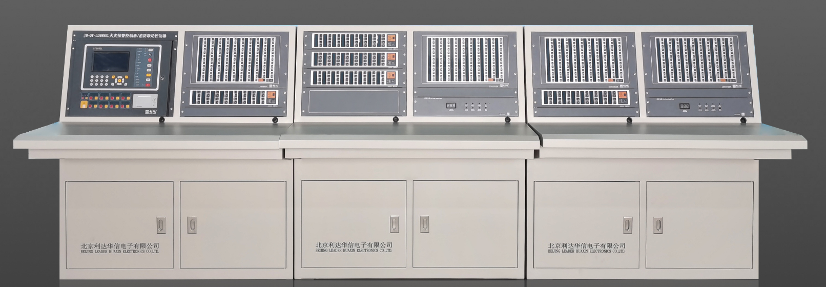 利达火灾报警系统