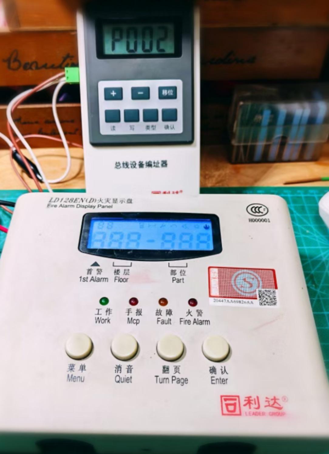 利达LD128EN (D) 火灾显示盘 利达LD128EN (D) 火灾显示盘
