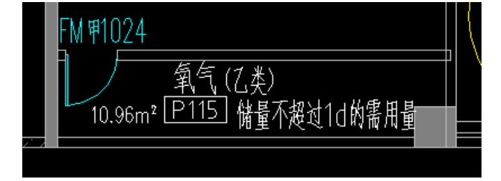 放置氧气房间的防火措施