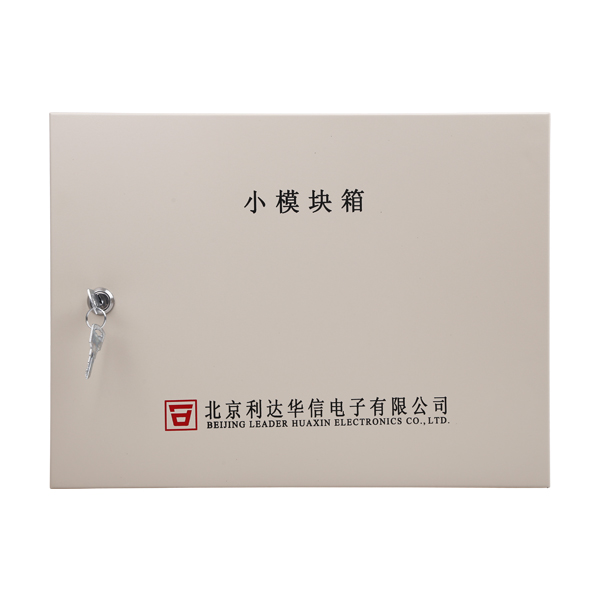 黑龙江利达MKX系列模块箱 消防模块箱