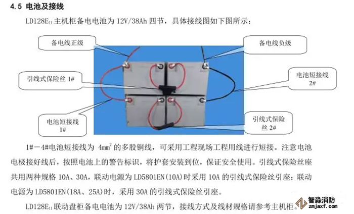 输入模块4400ED-2和双输入输出模块6800ED-2（双控模块