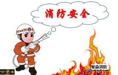 广州消防工程设计