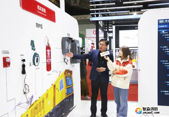 利达集团携旗下全系列产品亮相第十四届上海国际消防保安技术设备展览会