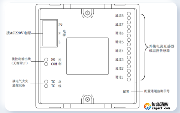 LDT9008EN组合式电气火灾监控探测器接线图