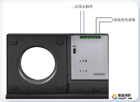 LDT9103EN组合式电气火灾监控探测器接线图