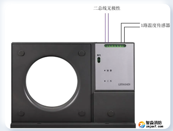 LDT9104EN组合式电气火灾监控探测器接线图