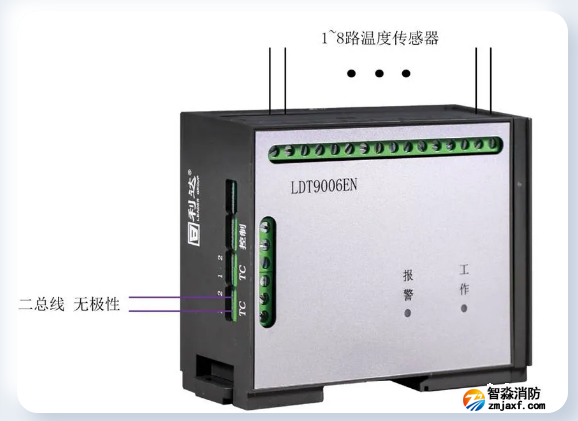 LDT9006EN测温式电气火灾监控探测器接线图