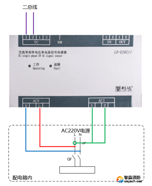 LD-DJ6211交流单相单电压单电流信号传感器接线图