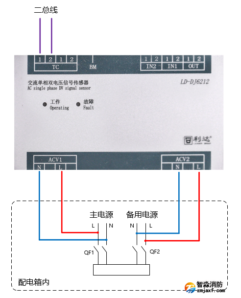 LD-DJ6212交流单相双电压信号传感器接线图