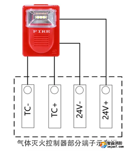 LD1001EN火灾声光警报器接线图