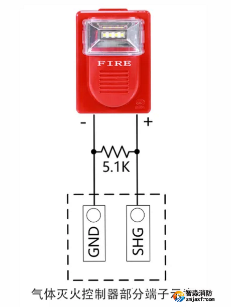 LD1001EN(F)火灾声光警报器（非编码型）接线图