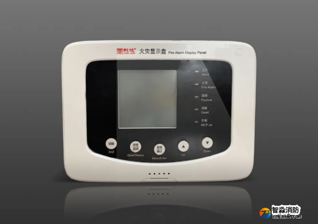 利达集团二线制家族迎来LD128E(T)-C火灾显示盘新成员